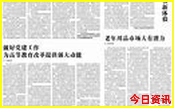 北京公园排名哪个最好玩